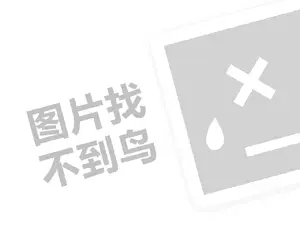 鱼疗馆店代理费需要多少钱？（创业项目答疑）